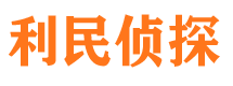 濮阳市私家侦探